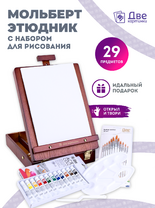 Без бренда «Коробка 6 шт. Набор подарочный «Две картинки» 27 предметов: этюдник 35 см из бука, краски акрил 12x12 мл, 2 холста 22x30 на мдф, 10 кистей, мастихин, палитра» в Чебоксарах