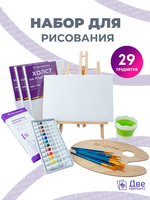 Без бренда «EASEL2KSM40PAINTSET» в Чебоксарах