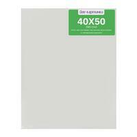 Без бренда «Холст Две картинки на подрамнике 40X50» в Чебоксарах в интернет-магазине  Без бренда «Холст Две картинки на подрамнике 40X50» в Чебоксарах