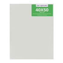 Без бренда «Коробка 4 комплекта по 4 холста на подрамнике 40X50 (всего 16 холстов)» в Чебоксарах