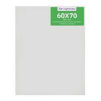 Без бренда «Коробка 20 шт.: Холст Две картинки на подрамнике 60X70» в Чебоксарах в интернет-магазине Без бренда «Коробка 20 шт.: Холст Две картинки на подрамнике 60X70» в Чебоксарах
