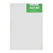 Без бренда «Коробка 10 шт.: Холст Две картинки на подрамнике 60X80» в Чебоксарах