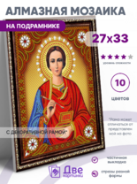 Без бренда «BOX50-KDA023» в Чебоксарах в интернет-магазине  Без бренда «BOX50-KDA023» в Чебоксарах