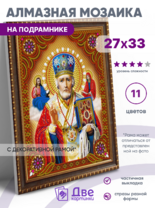 Без бренда «BOX50-KDA036» в Чебоксарах в интернет-магазине  Без бренда «BOX50-KDA036» в Чебоксарах