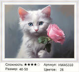 Алмазная мозаика 40x50 Голубоглазый котик с розовой розой