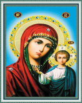 Без бренда «Матерь Божья с Иисусом Христом» в Чебоксарах в интернет-магазине  Без бренда «Матерь Божья с Иисусом Христом» в Чебоксарах