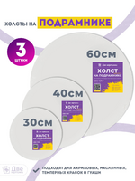 Без бренда «BOX10-2KCNVD280PACK04» в Чебоксарах
