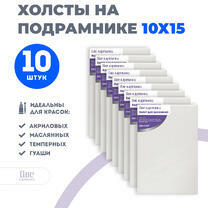 Без бренда «Набор холстов 10 шт. Две картинки на подрамнике 10X15» в Чебоксарах