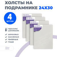 Без бренда «Набор холстов 4 шт. Две картинки на подрамнике 24X30» в Чебоксарах
