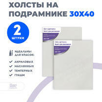 Без бренда «Набор 2 шт. холст Две картинки на подрамнике 30X40» в Чебоксарах в интернет-магазине  Без бренда «Набор 2 шт. холст Две картинки на подрамнике 30X40» в Чебоксарах