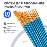 Без бренда «Коробка 250 шт.: Кисти для рисования набор (10 шт)» в Чебоксарах