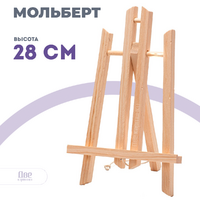 Без бренда «Коробка 100 шт.: Мольберт Две картинки настольный, 30 см» в Чебоксарах