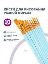Без бренда «2KBRUSHESPLSTC10LB» в Чебоксарах в интернет-магазине Без бренда «2KBRUSHESPLSTC10LB» в Чебоксарах