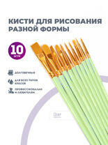 Без бренда «BOX100-2KBRUSHESPLSTC10LG» в Чебоксарах в интернет-магазине Без бренда «BOX100-2KBRUSHESPLSTC10LG» в Чебоксарах