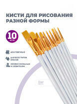 Без бренда «2KBRUSHESPLSTC10WH» в Чебоксарах в интернет-магазине Без бренда «2KBRUSHESPLSTC10WH» в Чебоксарах